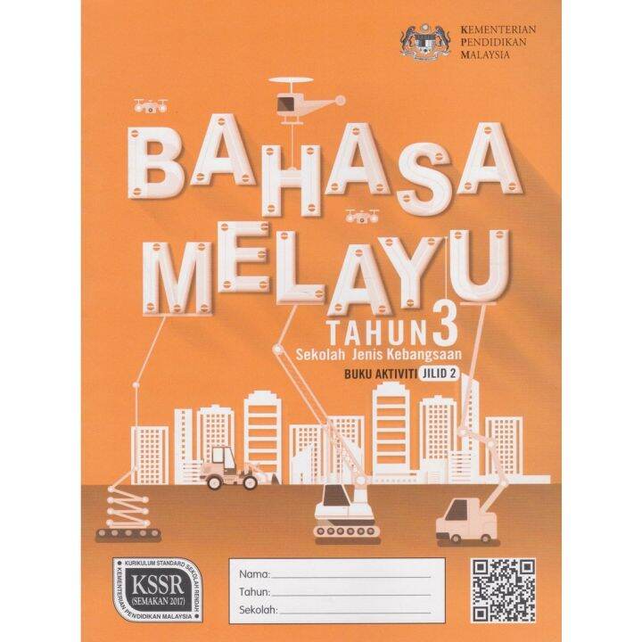 DBP: Buku Aktiviti Bahasa Melayu Tahun 3 Jilid 2 SJK | Lazada