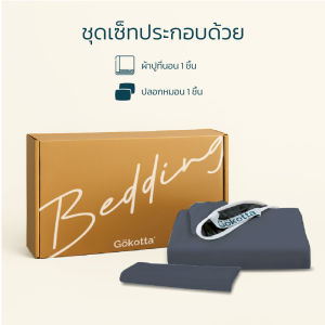 Gökotta 100% Natural Bamboo Fiber Bed Sheets – Soft to the Touch Cool and Comfortable Good Ventilation Does Not Irritate the Skin Meets OEKO-TEX® Standards | Cooling Bamboo Sheets – Soft Cool Breathable Skin-Friendly Eco-Friendly – Dark Gray