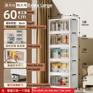 (SG Seller) Magnetic double door free installation foldable wardrobe Snack locker Kitchen living room Sundry toy storage box Cabinet Transparent visible sealed dustproof stable stack with universal wheel