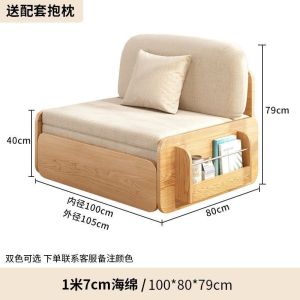 Sofa Bed Integrated Folding Bed Fabric Solid Wood Living Room Dual -