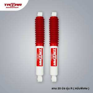 ตาต้าโช้คอัพ โช้คบรรทุกหนัก TOYOTA ทุกรุ่น (แกน 20 มิล) ตาต้าโช้คอัพ