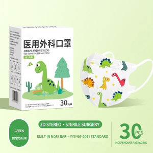 30PCS 3D kids masks 0-3 years old individually packaged highly effective protective breathable comfortable soft 3D 儿童 口罩