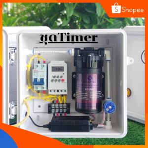 ชุดพ่นละอองหมอก(สำเร็จรูป)ต่อระบบลงกล่งเรียบร้อยสามารถนำไปต่อใช้งานได้เลย โปรดอ่านรายละเอียดก่อนสั่งซื้อนะคะ