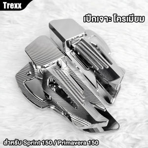 Trexx พักเท้าแต่ง Vespa 150 งานCNC อย่างดี สำหรัรุ่นSprintและPrimavera โครเมียม Chrome/เปีกเจาะ โครเมียม