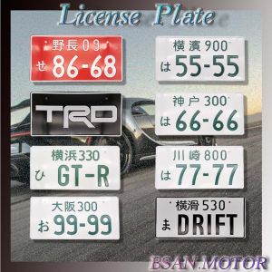 Japanese License Plate JDM Aluminum Racing Car Personality Plate John Deere License Plate - Lazada