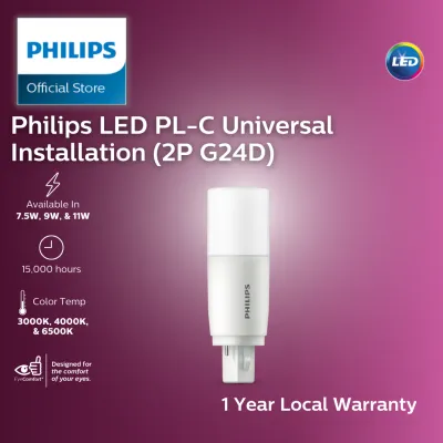Philips LED PL-C Universal Installation LED Dimmable Bulb with EyeComfort (Warm White Daylight Cool White Color)