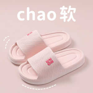 New Style Sandals For Women Summer Indoor Home Use CoupleS Eva Sandals For Men