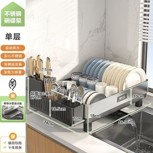 Dish Drying Rack Over Sink High Quality 304 Stainless Steel Large Dish Rack with Drainboard Adjustable Dish Basket Drainer with Telescopic Arms Functional Kitchen Sink Organizer