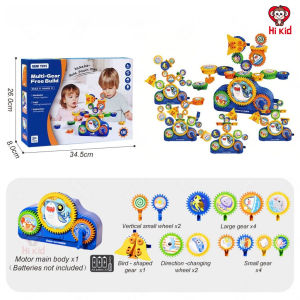 [SG Seller]Variable Electric Gear Building Blocks DIY Assemble Educational Toy Improve Kids Hands On Thinking Ability As Gift