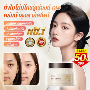 ครีมไวท์เทนนิ่งนมแพะ ครีมบำรุงผิวหน้า Niacinamide ผสมนมแพะ ครีมบำรุงผิวแห้ง