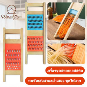 ขูดมะละกอ ที่ปอกมะละกอ ที่ขูดเส้นมะละกอ เส้นสวย ความหนาสม่ำเสมอ ใบมีดสแตนเลสคมชัดแข็งแรงทนทานไม่แตกหัก ด้ามจับไม้ถนัดมือไม่เจ็บมือ ขูดได้30-60กก/วัน สะดวกรวดเร็วเหมาะครัวและร้านค้า