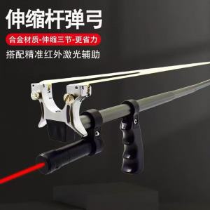 Adjustable leisure catapult toy made of alloy material with three-stage elastic enhancement powerful and precise aiming device with red laser aiming assist