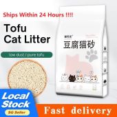 [Ready Stock] Tofu Cat Litter 1.8kg Xiaomao Monitor cat litter for cats automatic cat litter box 豆腐猫砂 Pet Litter