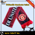 ไปดูบอล ผ้านิ่ม ผ้าพันคอแมนยู ผ้าพันคอMan United ปีศาจแดง อุปกรณ์เชียร์ฟุตบอล ของสะสม 2021 สโมสรฟุตบอล พรีเมียร์ลีก สินค้าแฟนคลับ ขนาด 140x17 ซม.. 
