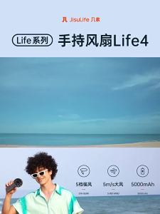 JISULIFE พัดลมพกพาขนาดเล็กพัดลมมือถือ USB ชาร์จใหม่ได้พร้อมแบตเตอรี่5000MAh พัดลมไฟฟ้าขนาดเล็กใบพัด12ใบลม5สปีดพัดลมเทอร์โบใช้งานได้17ชั่วโมง