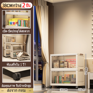 ตู้เก็บของพับได้ ตู้เก็บของพลาสติก กล่องเก็บของในครัวเรือน ตู้เก็บของ ใหญ่มีล้อเลื่อน ไม่ต้องประกอบ ตู้เก็บของในครัว ตู้เอนกประสงค์ พื้นที่กว้าง มีล้อด้านล่าง กันฝุ่น โปร่งใส จุของได้มาก ตู้เก็บของอเนกประสงค์ ตู้เก็บของ ตู้เก็บของวัสดุ PP หนา ตู้เก็บของ