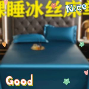 ฤดูใบไม้ผลิและฤดูร้อนเปลือยนอนผ้าไหมน้ำแข็งสองด้านผ้าปูที่นอนหอพักนักศึกษาคู่เดียวฤดูร้อนเย็นปลอกหมอนอินเทอร์เน็ตดาราชิ้นเดียว