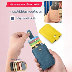 กระเป๋าเงินเหรียญแบบพกพาสําหรับผู้หญิง ที่ใส่การ์ดขนาดกะทัดรัดและบางเฉียบ กระเป๋าใส่เหรียญแบบซ้อนชั้น