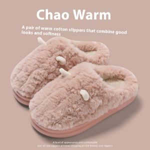 Bonnie Cathy รองเท้าแตะขนปุยสบายสำหรับผู้หญิงฤดูใบไม้ร่วงฤดูหนาวบ้านตุ๊กตาผ้านุ่มอบอุ่นในร่มรองเท้าดีไซน์น่ารักและสะดวกสบายพื้นรองเท้าหนา