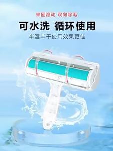 AU Cây lăn bụi tĩnh điện cho thú cưng bàn chải tĩnh điện hút lông làm sạch bụi bẩn quần áo dụng cụ làm sạch lông mèo lông chó