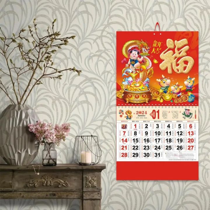 Jshi 2024 Traditional Calendar 2024 Chinese New Year Wall Mounted