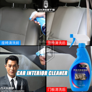 CHIEF【Car Interior Cleaning 480ml】Leather Cleaning Plastic Cleaning Fabric Cleaning