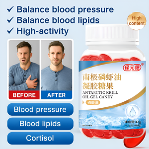 Antarctic Krill Oil Capsules Astaxanthin High-Phospholipid Gel Candy Lowering Blood Lipids And Promoting Sleep Krill Oil