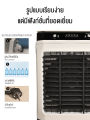 🔥❤️ 6000/8000BTU เครื่องปรับอากาศเคลื่อนที่ เครื่องทำความเย็น AIR COOLER แอร์เคลื่อนที่ พัดลมไอเย็น พัดลมไอเย็นเคลื่อนที่ พัดลมทาวเวอร์ พัดลมเคลื่อนที่ พัดลมไอน้ำ พัดลมแอร์อเนกประสงค์ พัดลมแอร์เคลื่อนที่ พัดลมไอเย็นราคาถูก ใช้งานง่ายสะดวกสบาย สีดำ เขียว. 