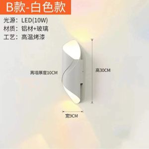 YFD  Outdoor Wall Lamp Aisle Waterproof Outdoor Wall Lamp Living Room Nordic Modern Minimalist Terrace Balcony Corridor Yard Lamp