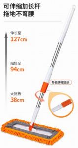 Adjustable Multifunction Microfiber Cleaner Dry and Wet Flatbed Mop 雪尼尔夹布拖把 可伸缩拖把