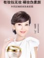 JUELREOU/朱莉欧 Suyan Cream Concealer Lazy Cream Skin Nude Makeup Official Flagship Store Female cream brightens concealer whitening and beautifying skin Liliou lady bb cream nursery vibrato with the same paragraph. 