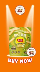 [READY STOCK] CDC Select Yunnan Highland Potato Series - Lime / Honey Butter Fries / Guizhou Sour Soup / Thai Style Chicken Feet Chips 120g & 135g