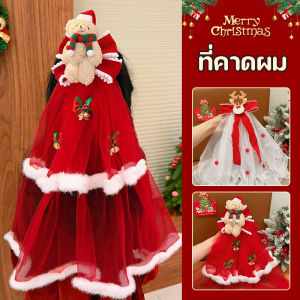 Tech Toy กิ๊บติดผมคริสต์มาส รูปเกล็ดหิมะเขากวาง เครื่องประดับผม เวลเจ้าสาว แฟชั่นน่ารัก ที่แต่งผมเด็ก