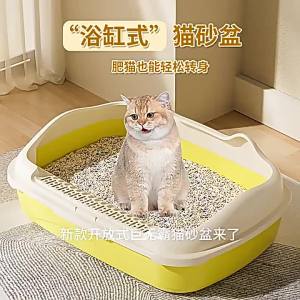 Cat Litter Box Thickened Large Size for Cats for Home Care and Daily Use Suitable for Storage Cleaning or Routine Setup for Indoor large cat litter box cat litter box large cat litter box
