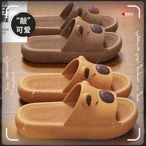 [Free Shipping] ChildrenS Parent-Child Slippers For Boys Eva Thick-Soled Parent-Child Indoor Bath Non-Slip Home Slippers For All Seasons WomenS Sandals