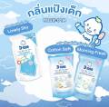 T0013 D-Nee ดีนี่ ผลิตภัณฑ์ซักผ้าและปรับผ้านุ่มเด็ก น้ำยาซักผ้าเด็ก ถุงเติม 550 มล.ผลิตภัณฑ์ซักผ้าเด็กดีนี่. 
