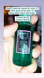 🍃*SIREH Jelly FEMININE WASH*🍃