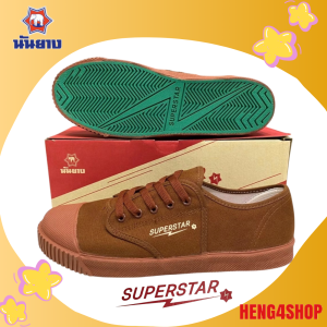 รองเท้าผ้าใบ รองเท้าผ้าใบนักเรียน นันยาง รุ่น Super star