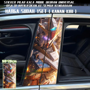 Ready Stock Car sticker PE film Cover 14 Gundam Stripe Car Door Center Column Pillar sticker Car Window Middle