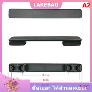 【LAKEBAO】 อุปกรณ์เสริมกระเป๋าเดินทางสีดำ