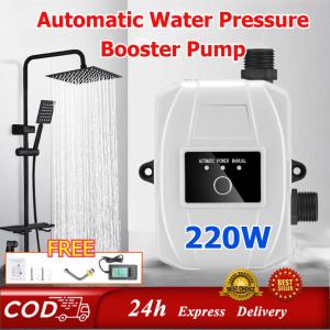 250W 24V Water pump Shower Water Booster Pump Pressure Washer Pump Auto