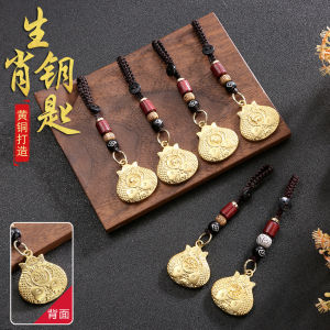 已开光 招财 黄铜十二生肖双鱼钱袋钥匙扣挂件男女汽车钥匙包包手工编织小饰品礼物 Brass Zodiac Pisces Money Bag Key Chain Pendant Mens and Womens Car Key Bags Hand Woven Trinket Gifts