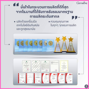 กิฟฟารีน ยูซี-ทู โกลด์ คลอลาเจนกระดูก คลอลาเจนเข่า ลดการทําลาย คลอลาเจนยูซี-ทู ดูแลกระดูอ่อนผิวข้อ กระดูก กิฟฟารีนของแท้