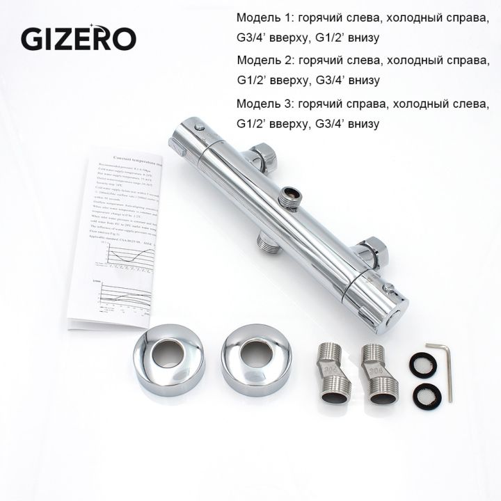 New Arrival High Quality Bathroom Thermostatic Mixer Valve Shower