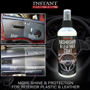 DASHBOARD& LEATHER COAT (PREMIUM)