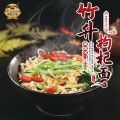 🇲🇾 现货 - (含汤包) 手工竹升面 虾子面 养生鸡汤竹升面 竹升枸杞面 虫草花面 Chicken Soup Bamboo Noodle/Pork Bone Soup Bamboo Noodle. 