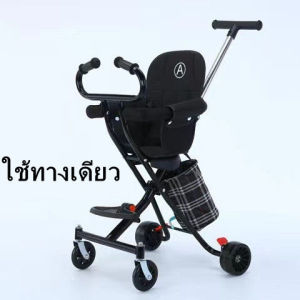 Fine household goods รถเข็นเด็ก รถเข็น รถเข็นเด็กพับได้ เบาะนั่งใหญ่ ล้อมีเบรค มีโช๊ค ทนทาน เบาะนิ่ม พับเก็บได้ น้ำหนักเบา