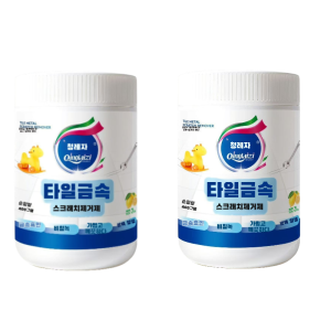 Stain Remover Corrosion-resistant Decontamination Moisturize No Residue Mild Formula Modern