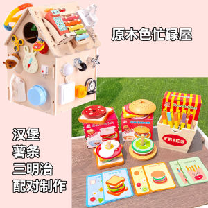 Multifunctional Montessori Early Education Toys Baby Busy House Board DIY Wooden Toys for 1-3 Years Old Children Intelligence Development