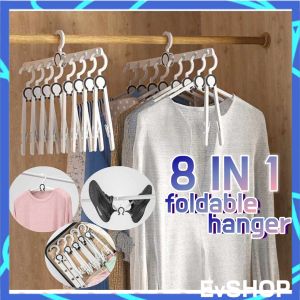 Magic 8 in 1 Space Saving Clothes Hanger With Clip Folding Multifunction Drying Rack Retractable Non-slip Closet Storage